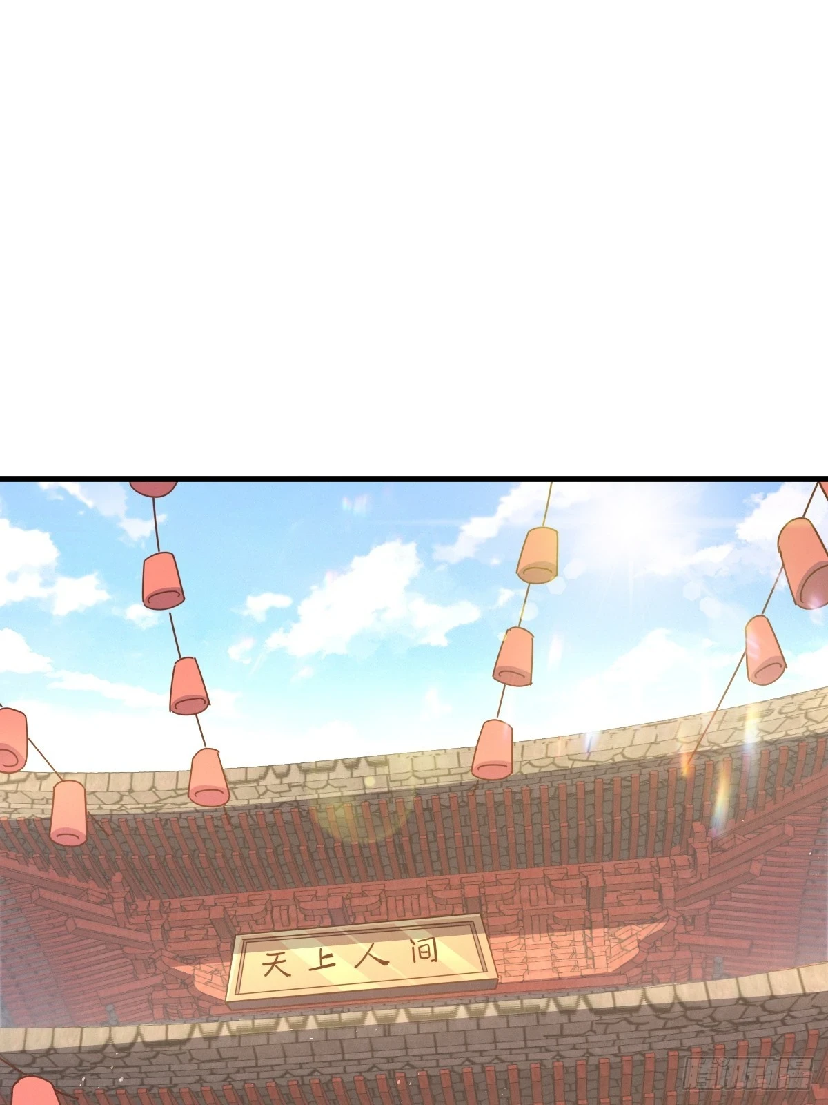 第187话 不是正道32