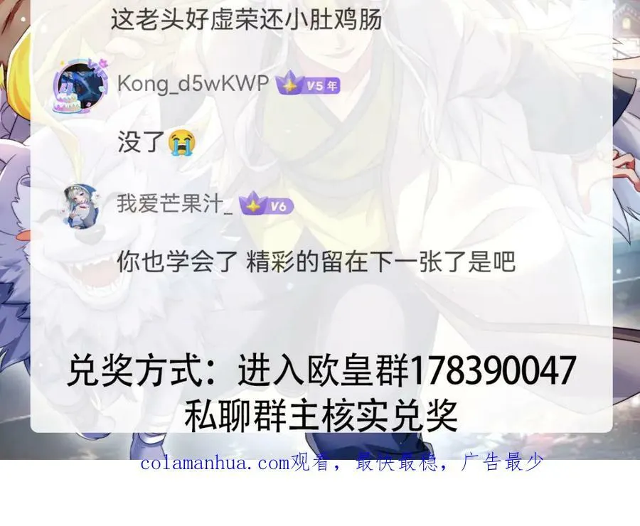第223话 准备跑路225