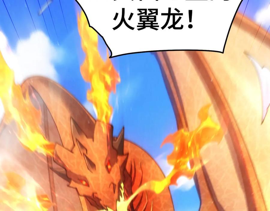 第247话 背后大佬是易枫！65