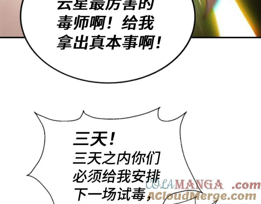 第304话 他心里有我100
