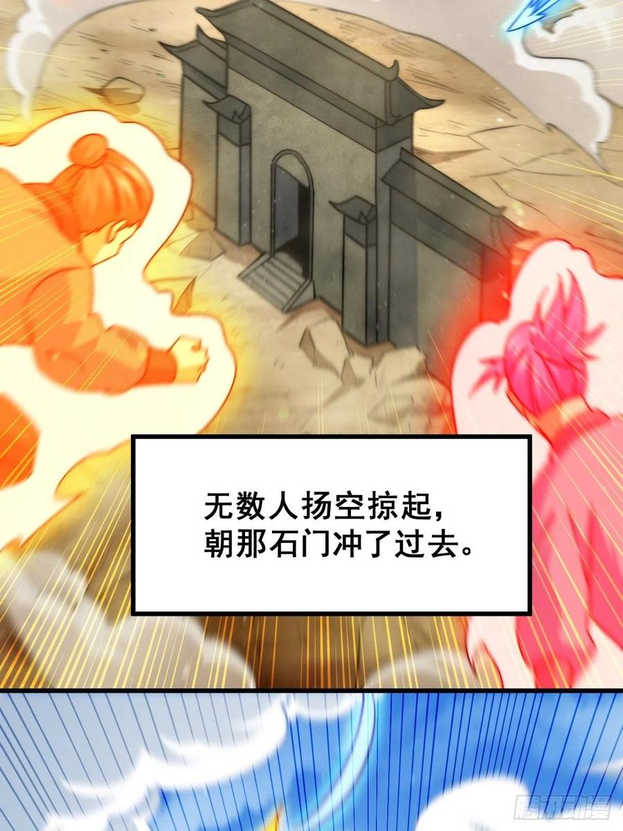 第69话 钱钱没了！！52