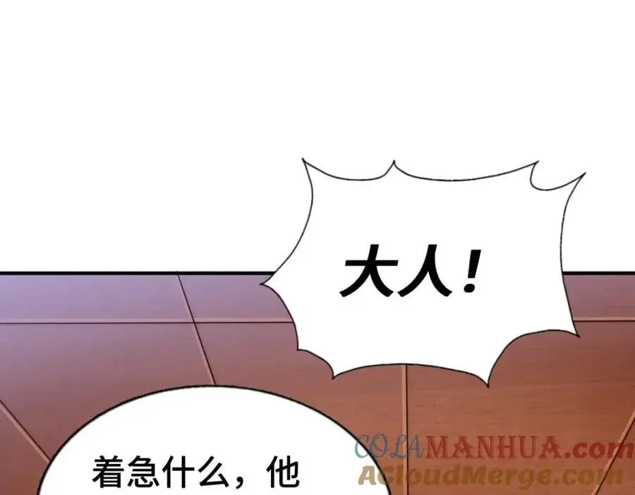 第290话 情蛊76