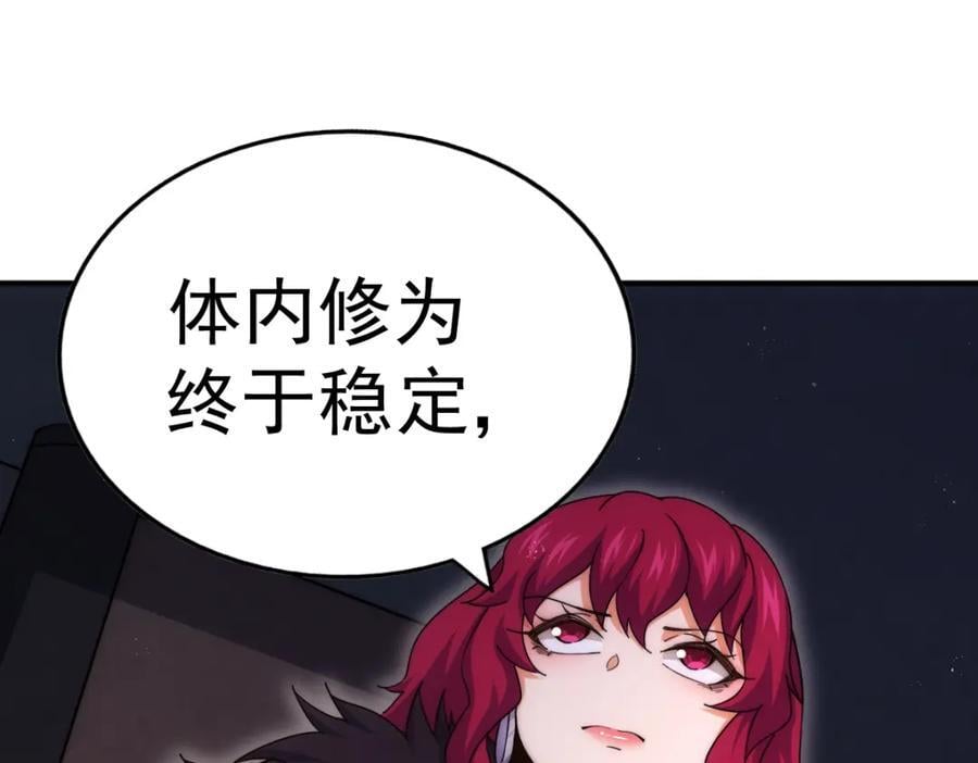 第250话 九界要完蛋？！137