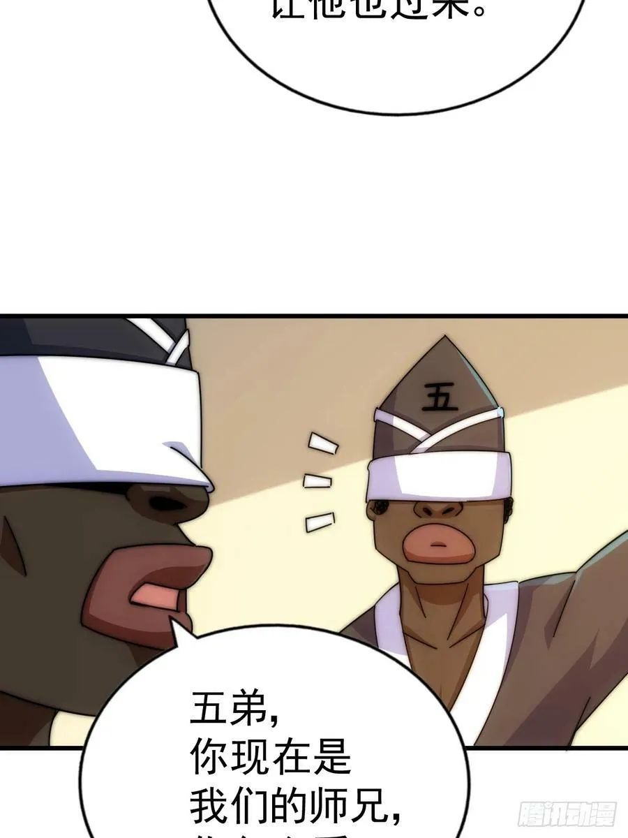 第181话 喝酒误事62