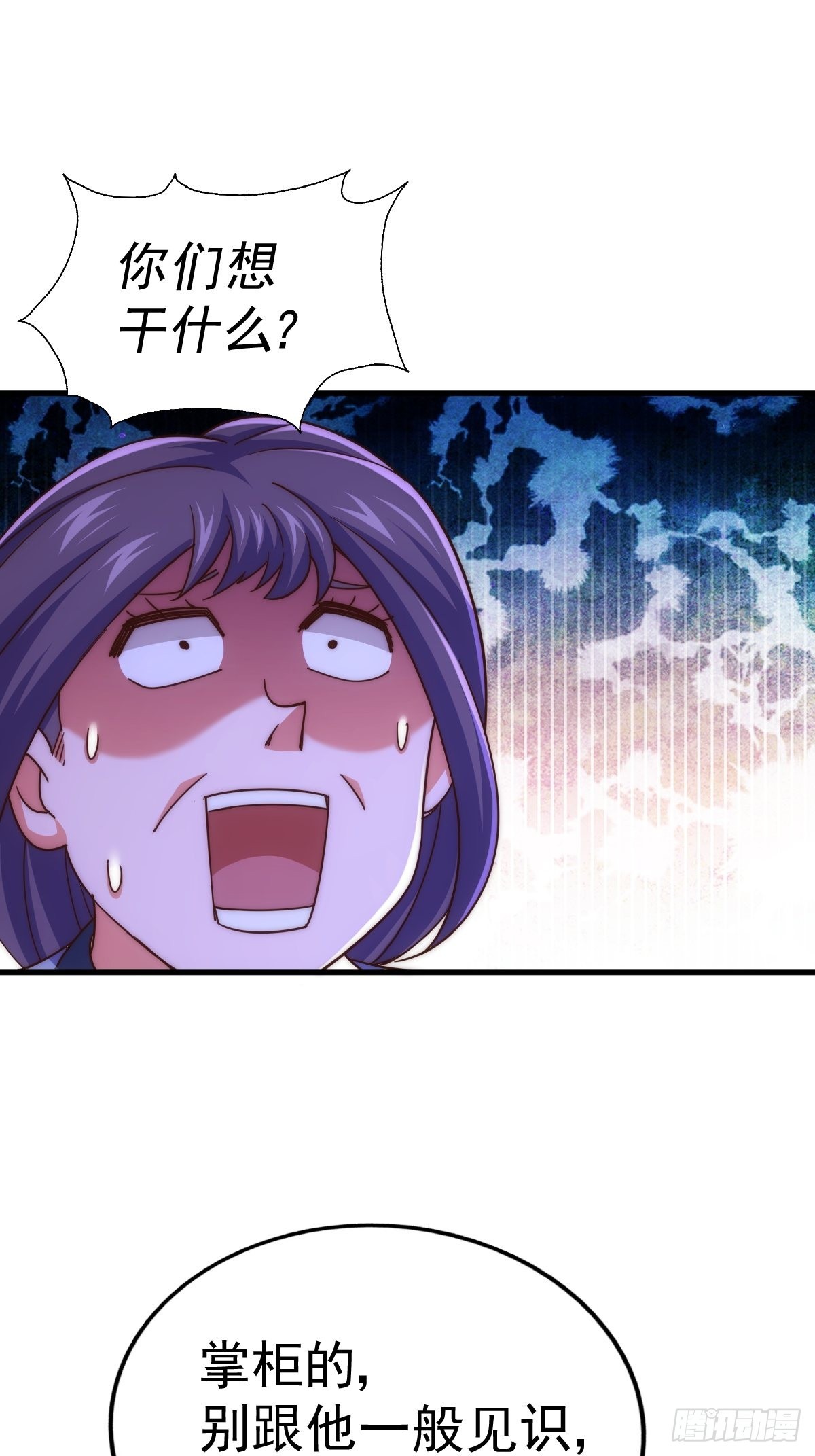 第155话 髅大爷在此32