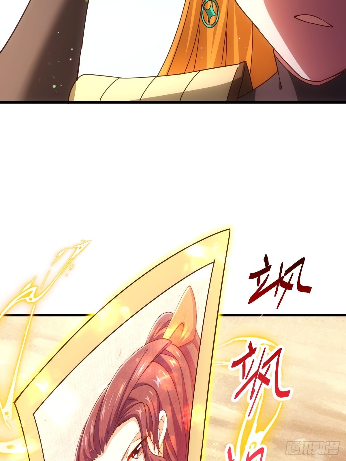 第161话 向白尔城出发46