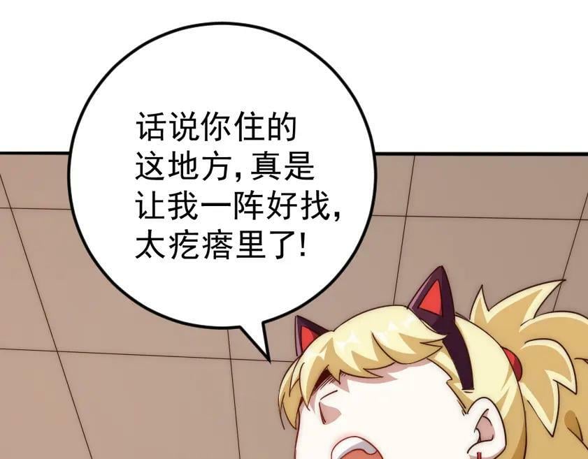 第221话 老祖出山161