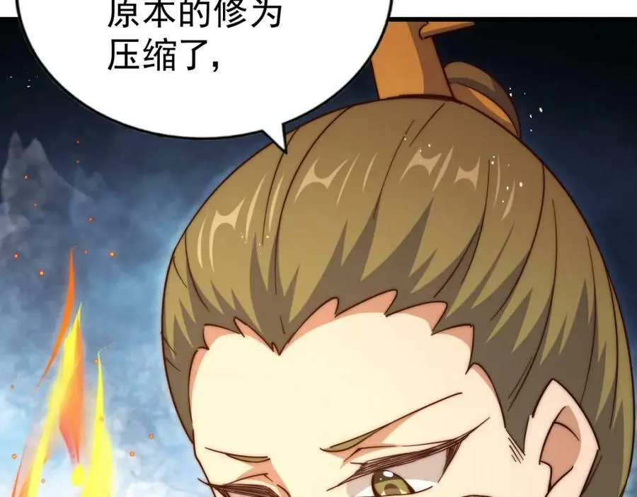第213话 重任于身31