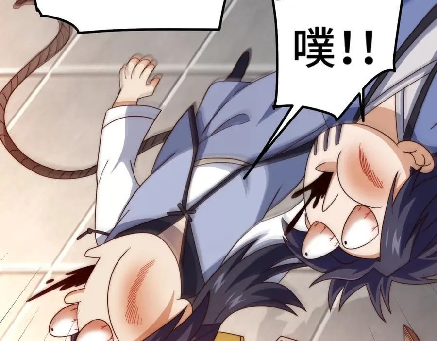 第311话 圣人的道韵73