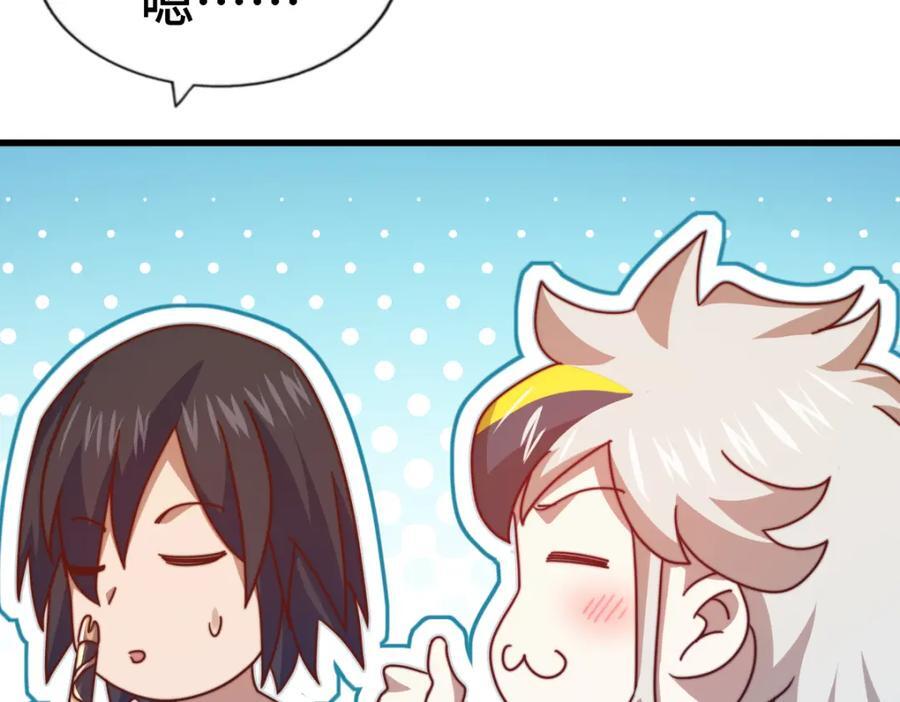 第257话 一技平A！77