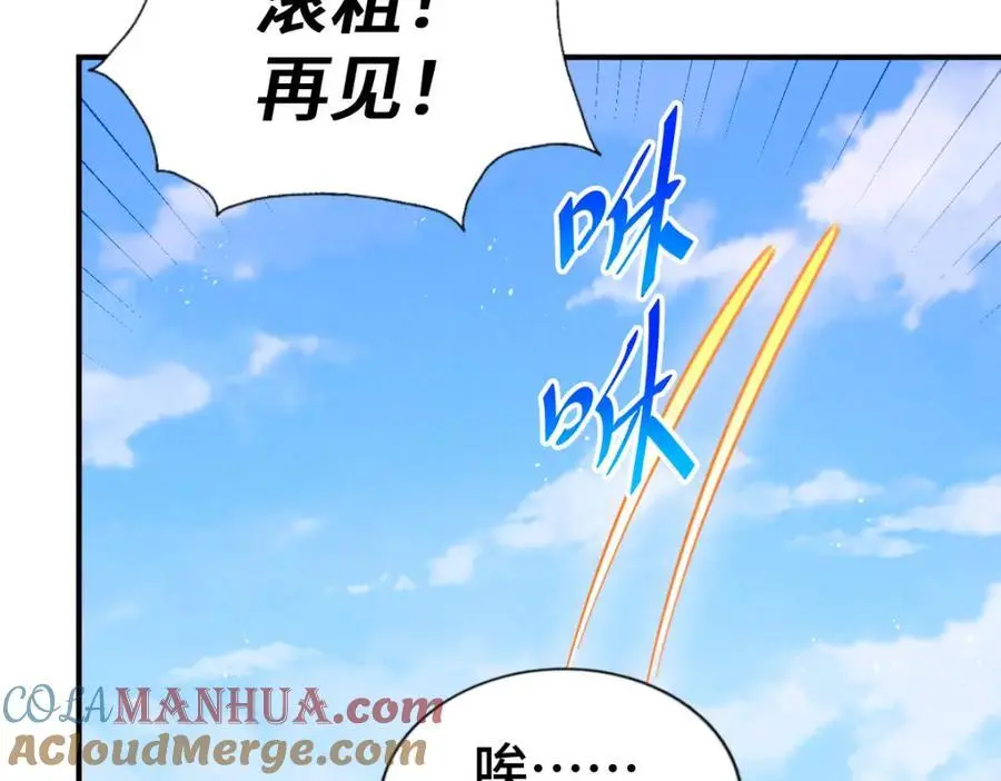 第265话 圣人转世136