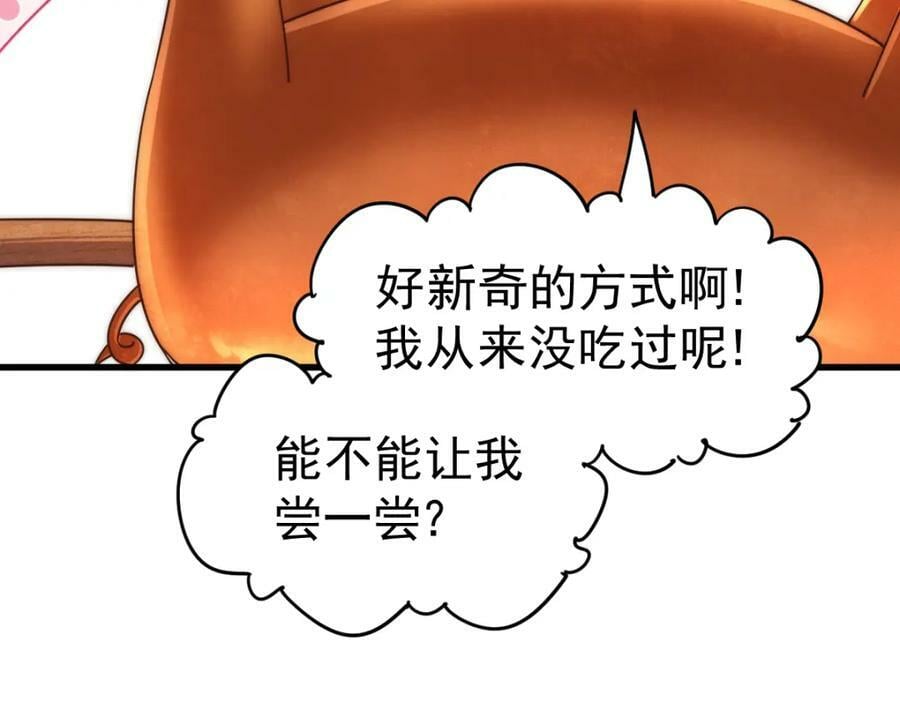 第220话 八品阵法师174