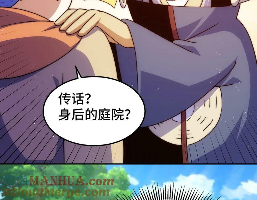 第219话 易枫我其实是大佬？！60