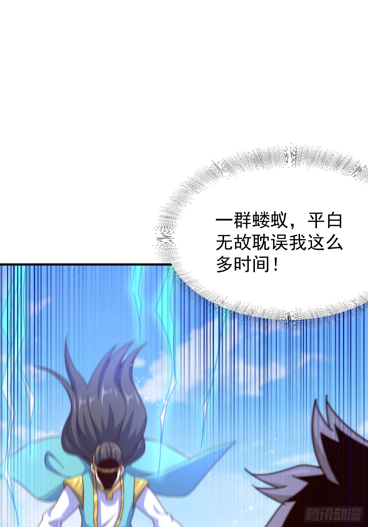 第144话 天涯何处寻知己1