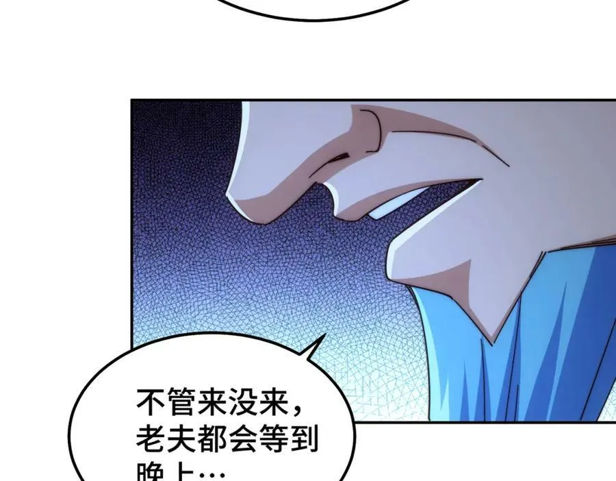 第222话 天阵阁大宴190