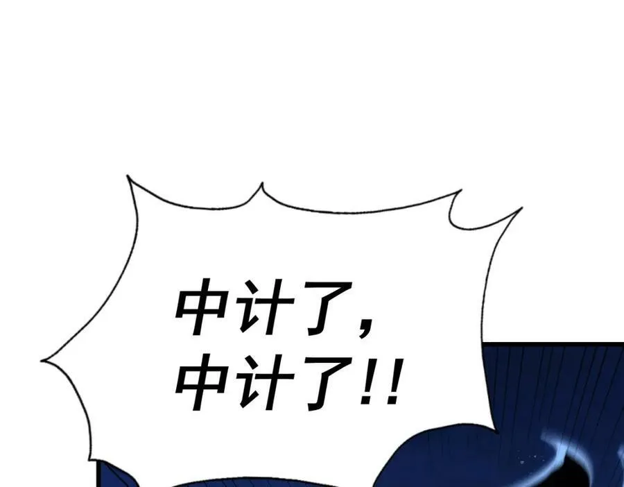 第214话 姜至的复仇计划161