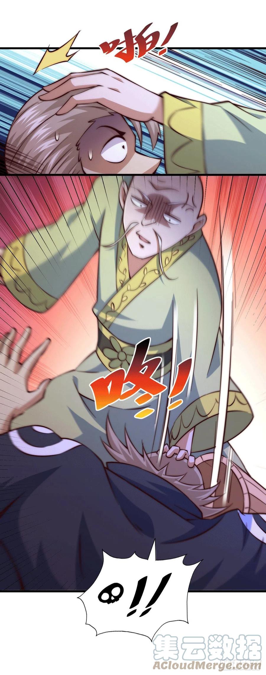 第71话 布了万年的夺舍局27