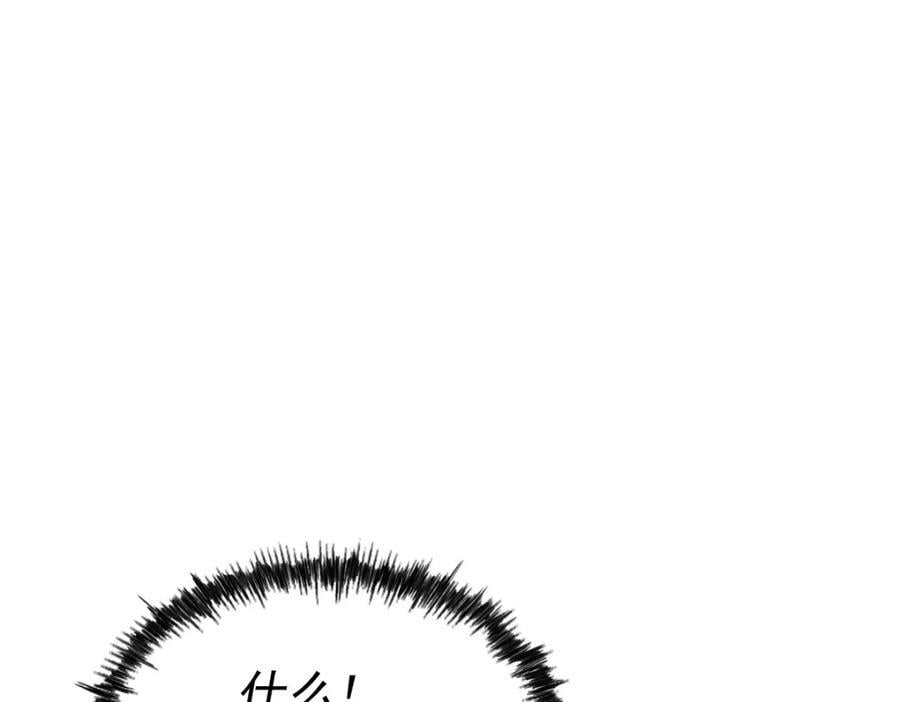 第226话 这个地仙小兵杀疯了！？127