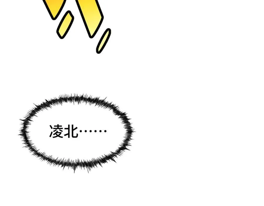 第299话 岛主之位94