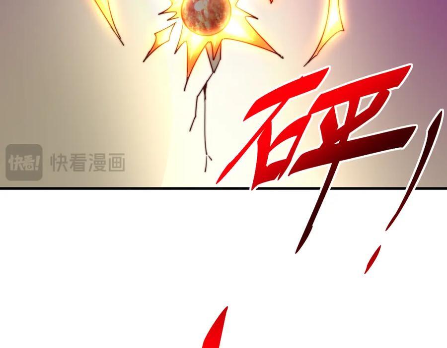 第260话 魔核之争89