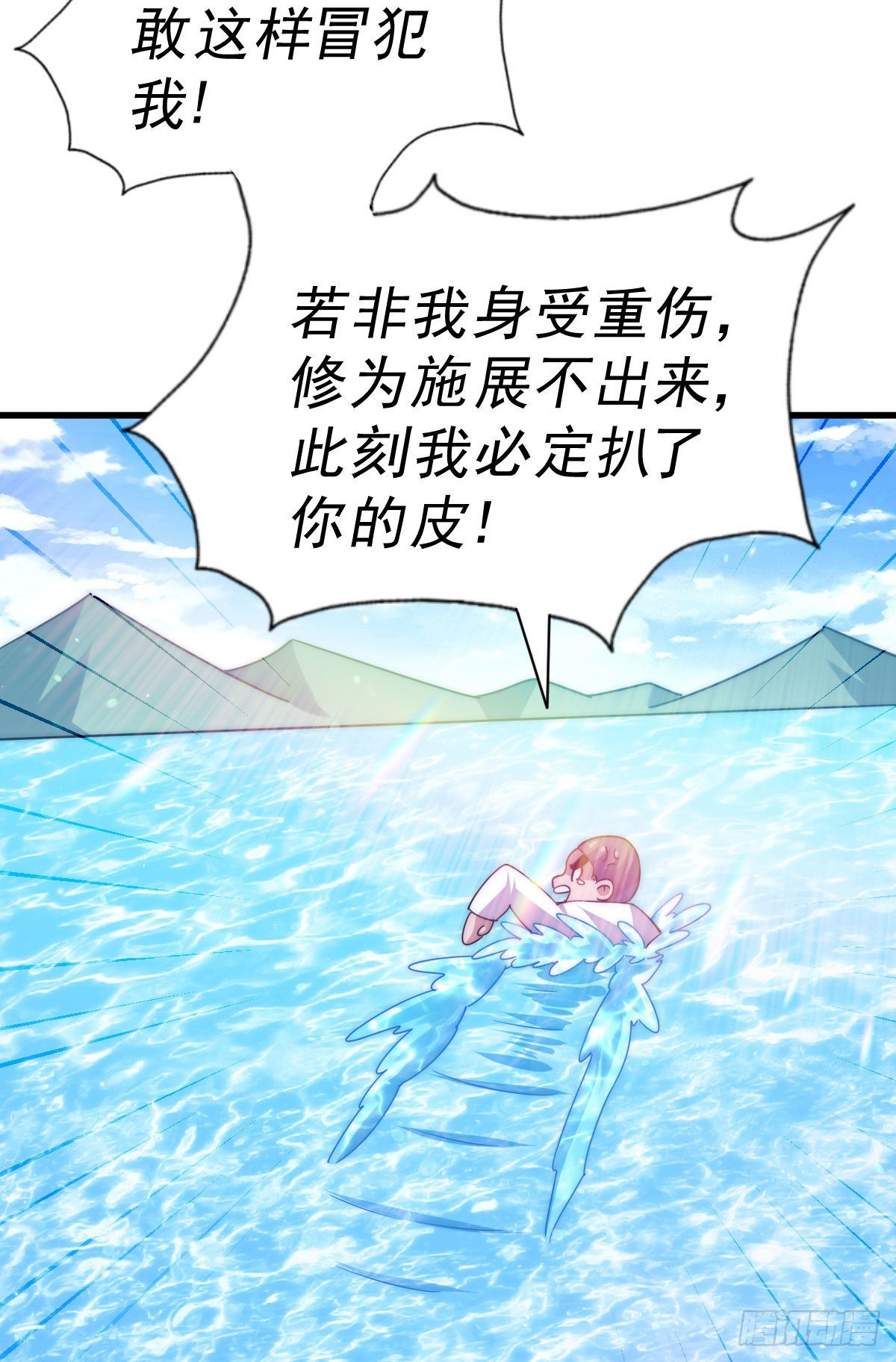 第128话 拳打易枫脚踹骷髅59