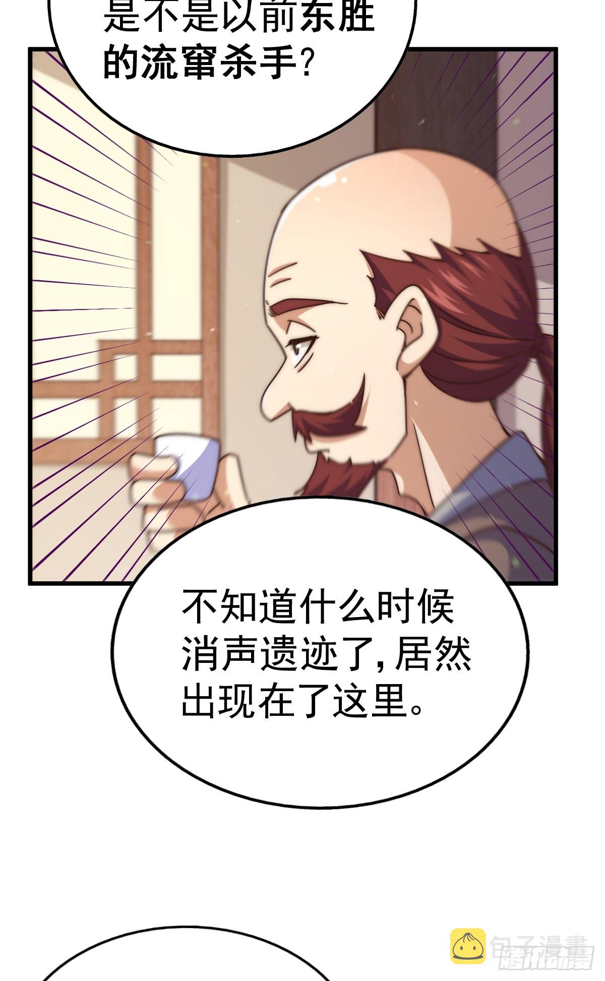 第140话 清场62