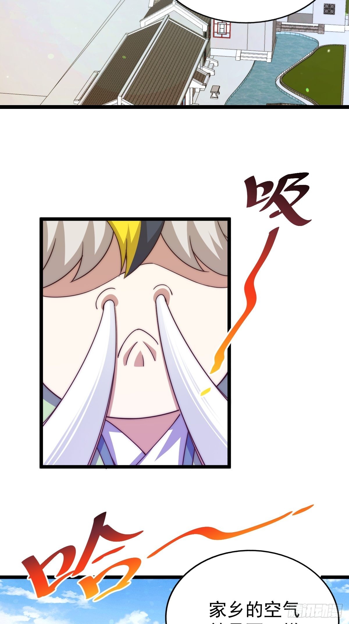 第120话 本渣男要消失了69