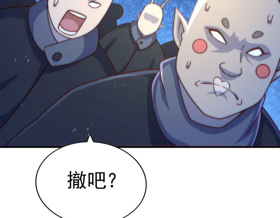 第227话 誓死守护仙洲210