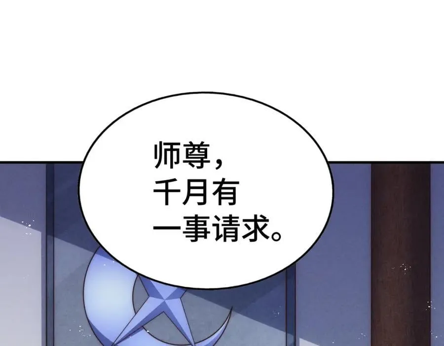 第293话 岛主争夺战59