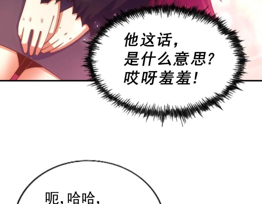 第251话 误会大了135