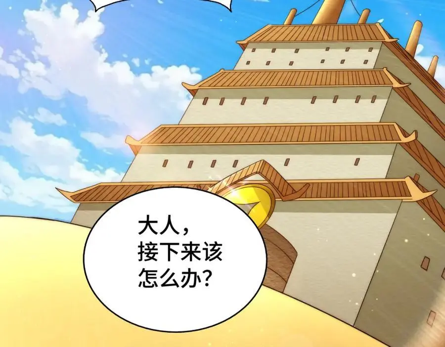 第292话 大闯风月楼57