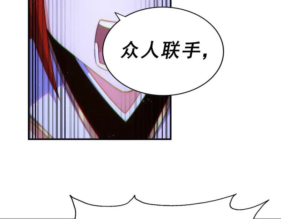 第232话 髅哥来也！106
