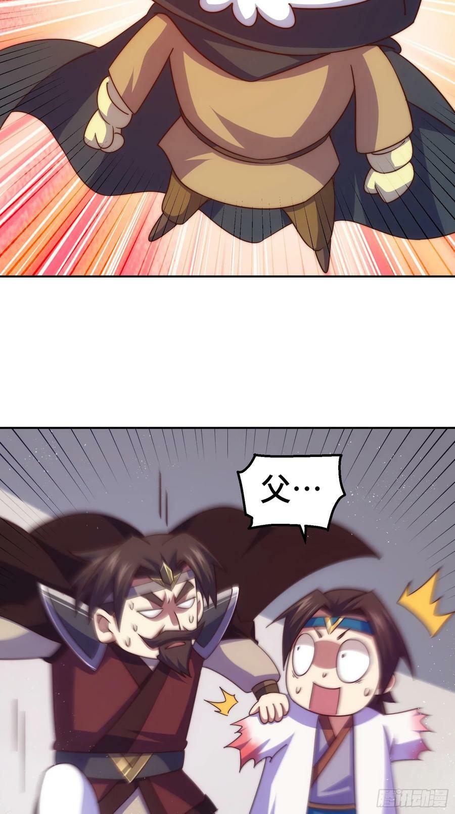 第207话 髅爷与天斗35