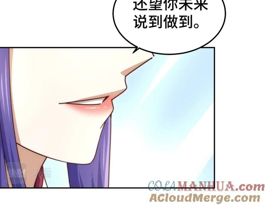 第224话 白飘飘成皇204