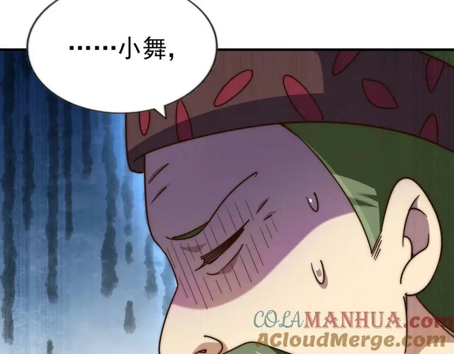 第229话 作死的天之仙殿124