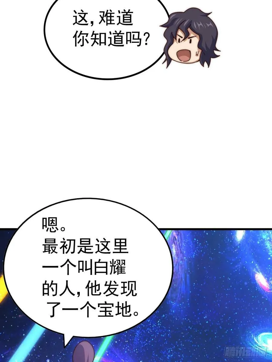 第181话 喝酒误事85