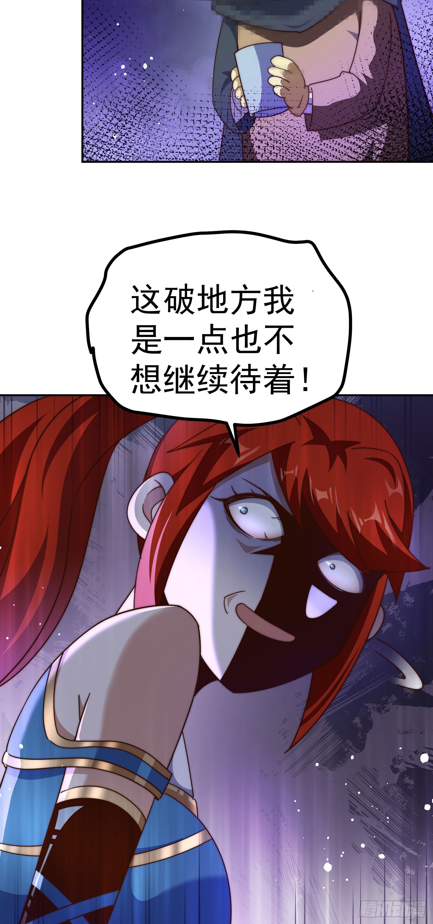 第169话 我真傻，真的3