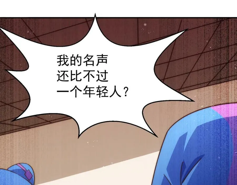 第222话 天阵阁大宴22