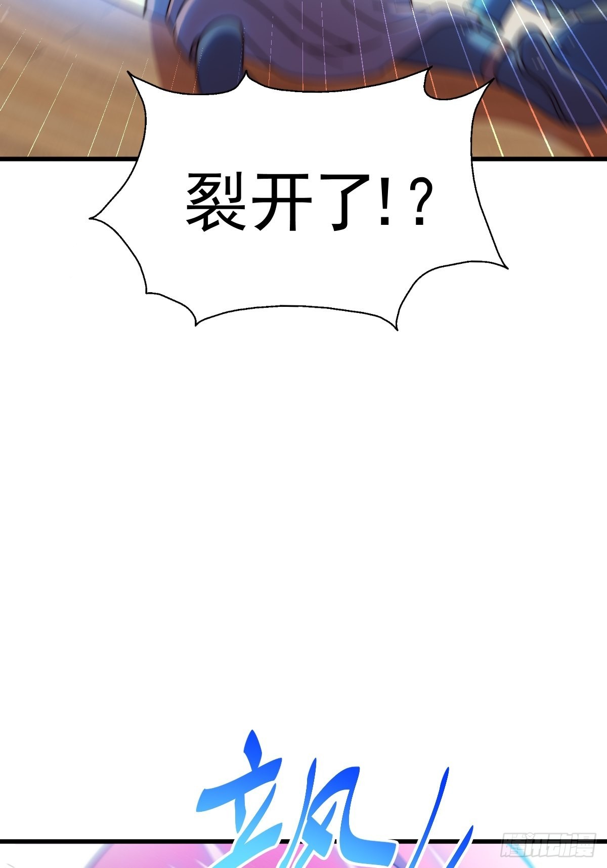 第160话 你相信光的力量吗？16