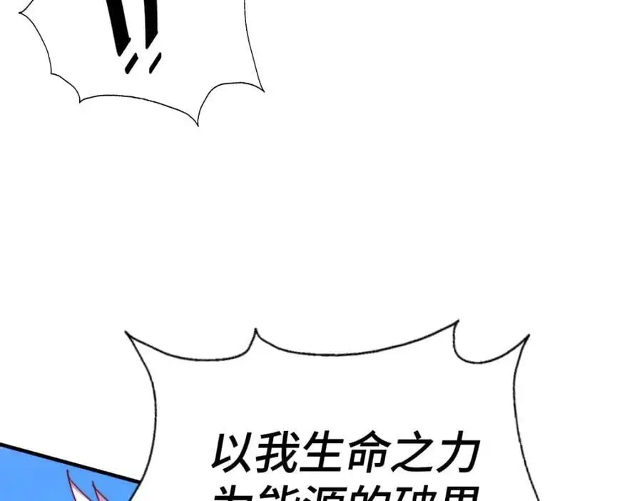 第267话 填坑74