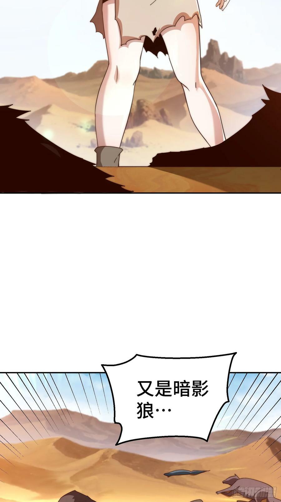 第200话 魔魁VS蛙本伟25