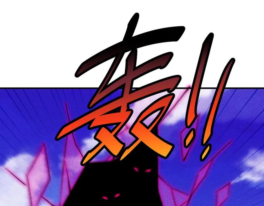 第252话 除魔联盟成立！129