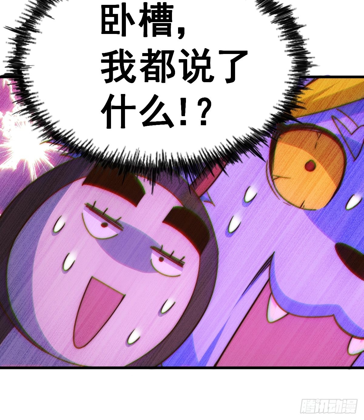 第118话 翻脸83