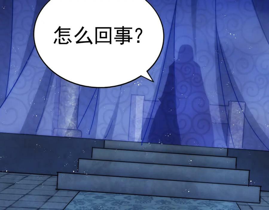 第225话 守卫星罗仙洲19