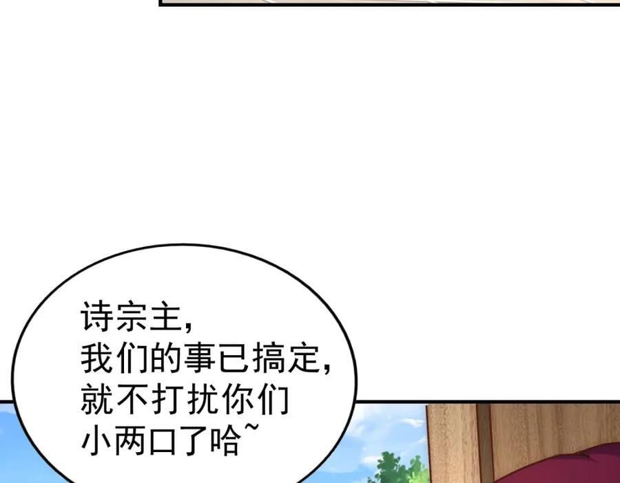 第251话 误会大了89