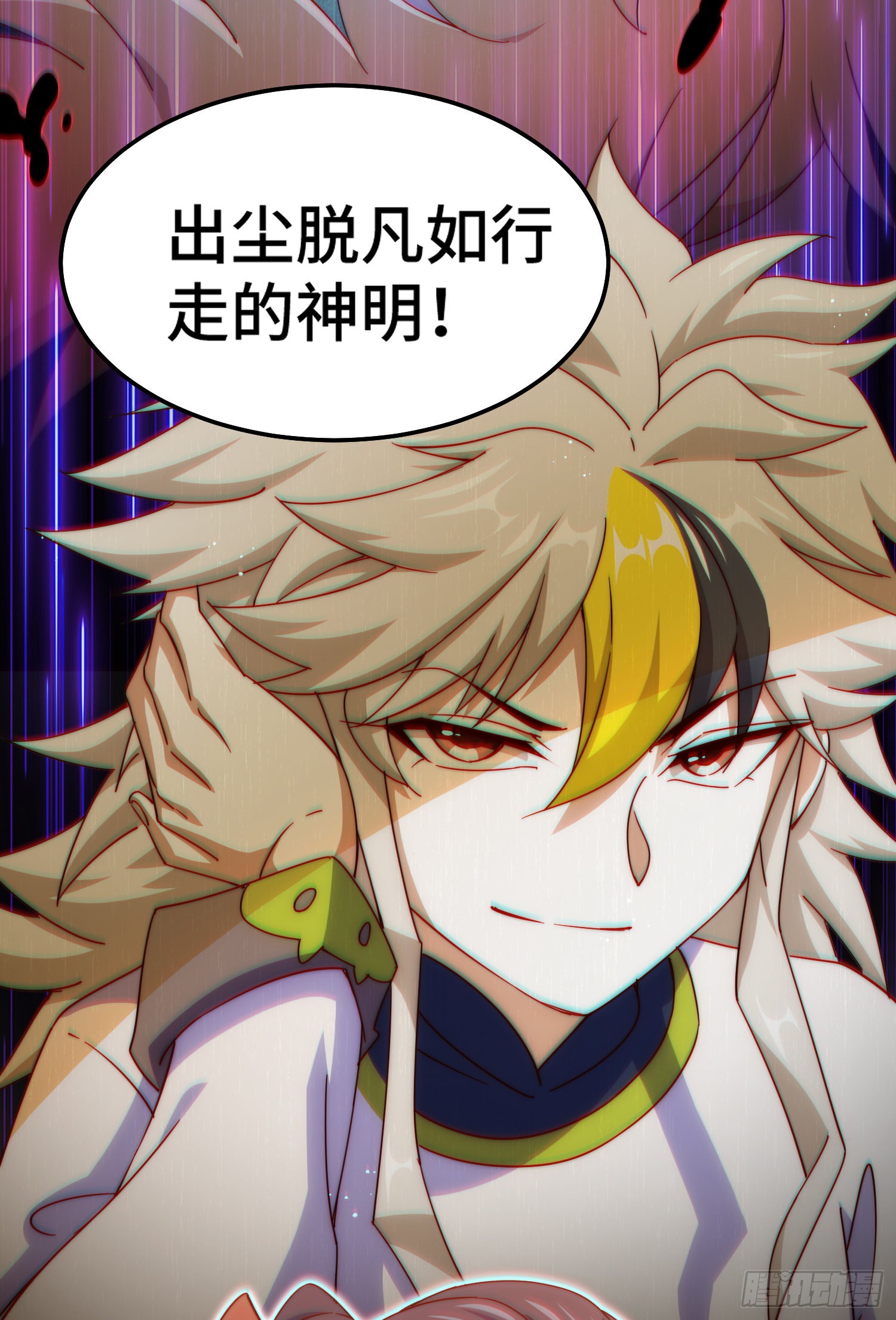 第149话 小丑竟然是我12