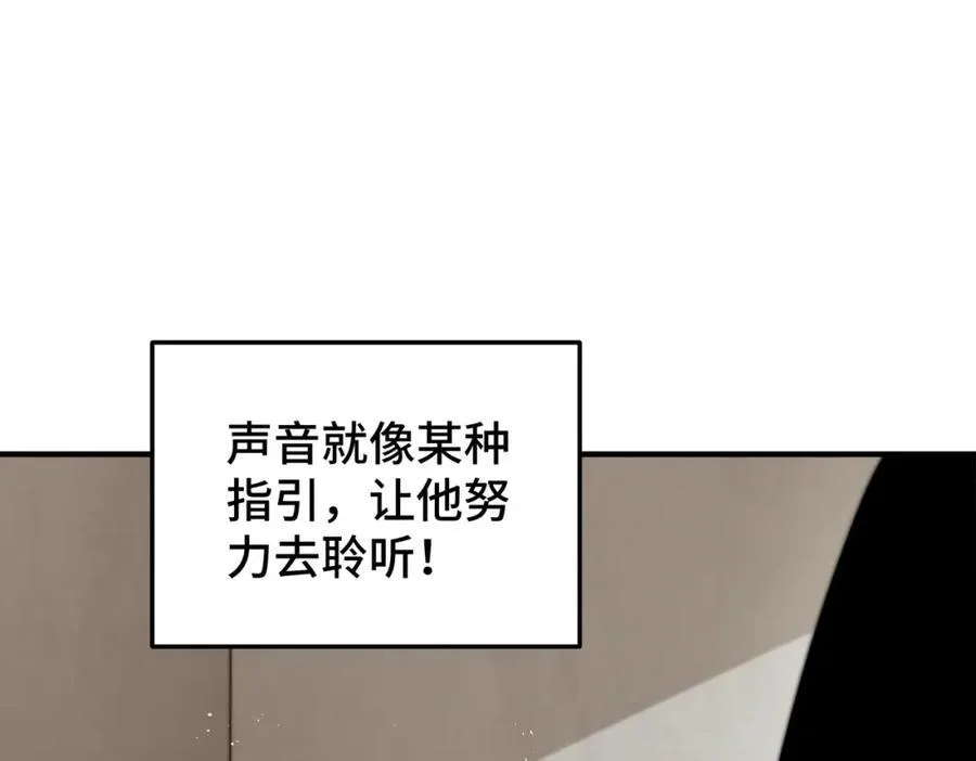 第272话 囤钱的原因59