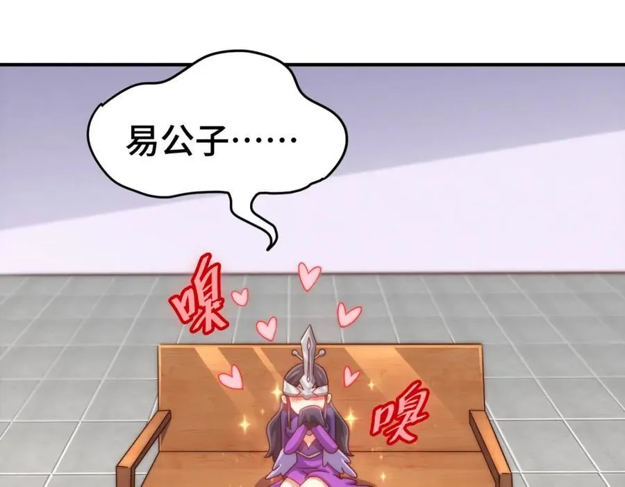 第304话 他心里有我151