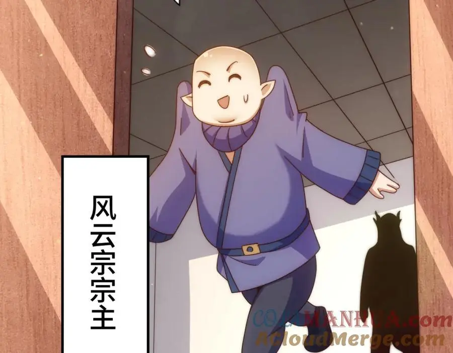 第265话 圣人转世68