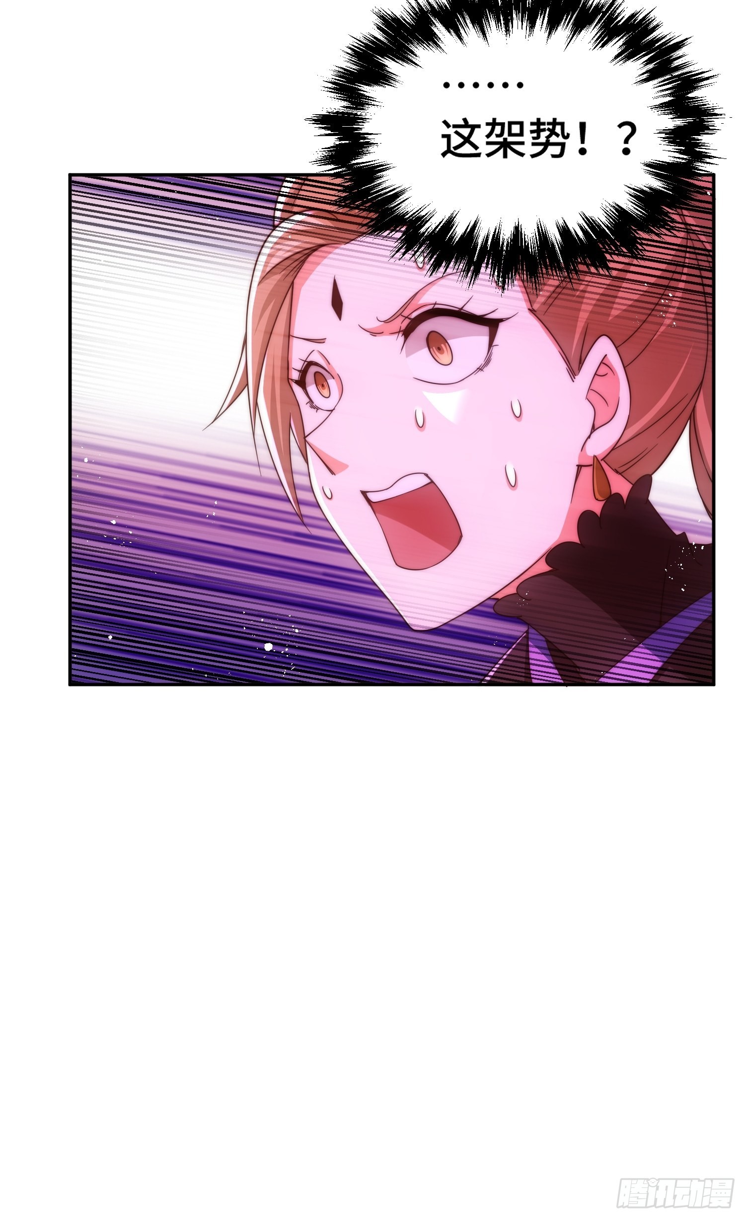 第124话 钟青的实力4